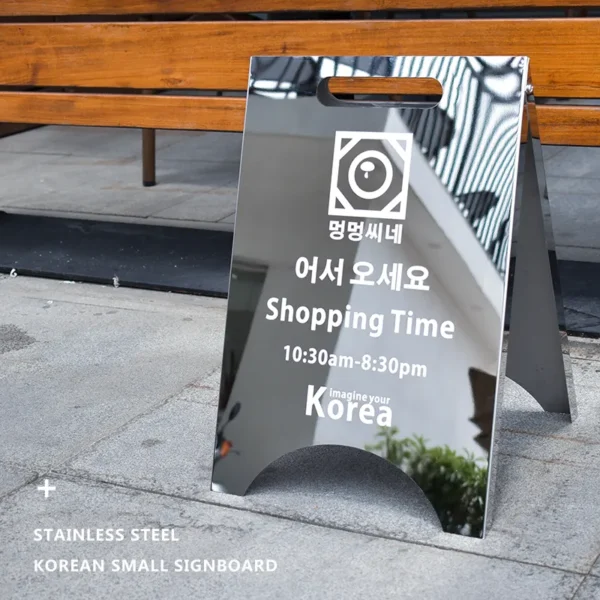 Modern Reflective A-Frame Signboard - Boost Your Brand Visibility